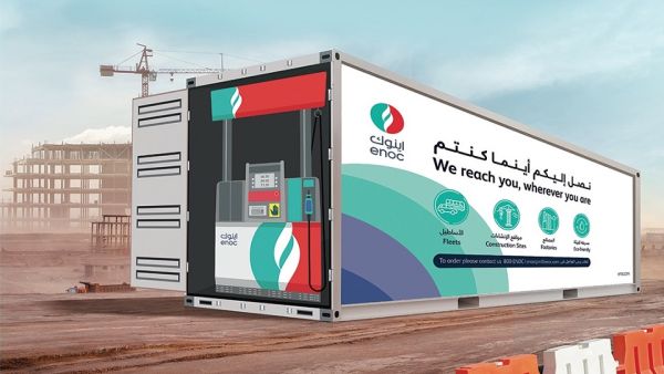 اينوك توفر خزانات وقود مدمجة للشركات والمواقع التجارية 