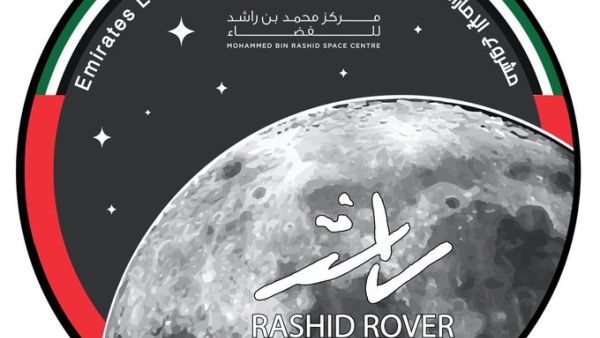 Emirates Lunar Mission. (Twitter)