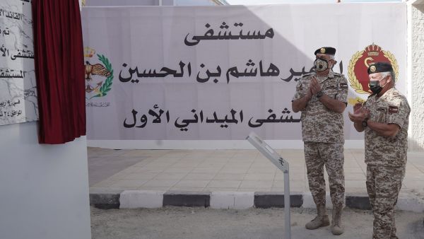 King inaugurates 300-bed military field hospital dedicated to COVID-19 patients. (Twitter)
