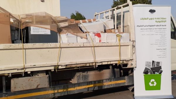 تخصيص ثلاث مواقع لجمع النفايات الإلكترونية في المدينة التعليمية مؤسسة قطر تدعو المجتمع للمشاركة في مبادرة الحدّ من النفايات الإلكترونية