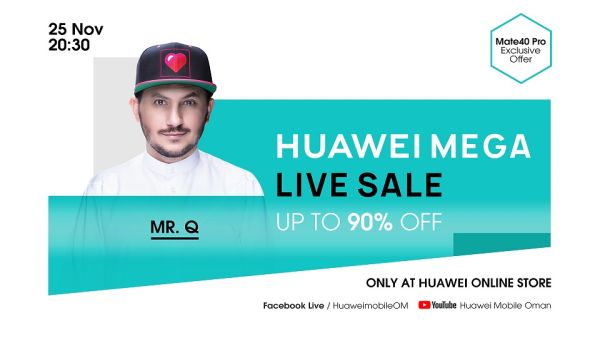 هواوي تقدم لعملائها خصومات هائلة تصل إلى 90% عبر فعاليتها الرقمية HUAWEI MEGA LIVE SALE