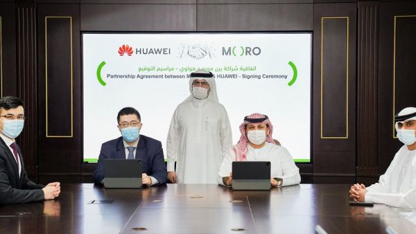 هواوي العالمية تعقد شراكة استراتيجية مع مورو لإطلاق منصة حوسبة سحابية من مركز البيانات الأخضر الأول من نوعه في المنطقة 