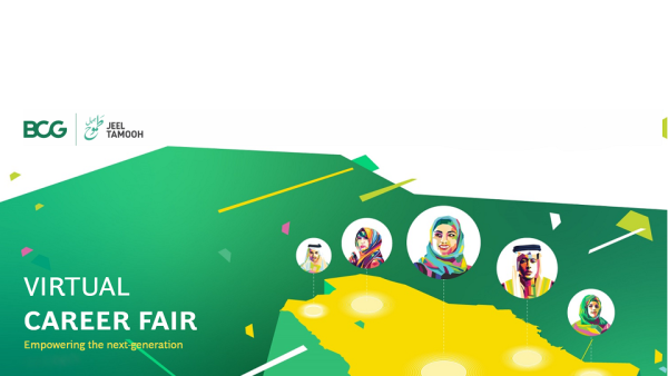 Boston Consulting Group’s Jeel Tamooh Program Connects Students To Top Saudi Employers