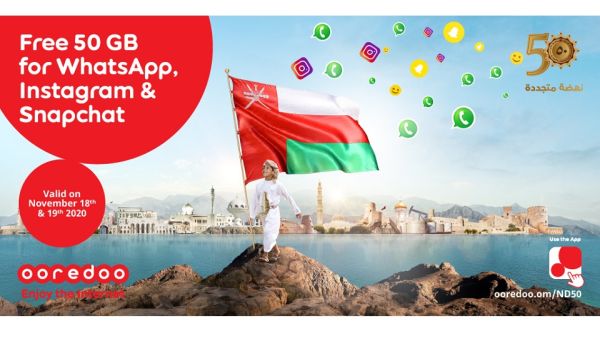 Ooredoo تقدم لعملائها 50 جيجابايت من البيانات مجاناً ضمن احتفالاتها بالعيد الوطني العماني الـ50 المجيد 