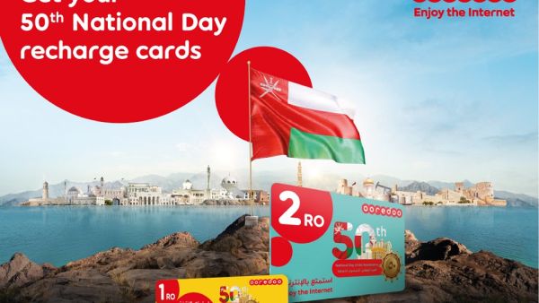 Ooredoo تقدم لعملائها نسخة حصرية ومحدودة من بطاقات إعادة شحن الرصيد تحمل شعار العيد الوطني الخمسين المجيد 