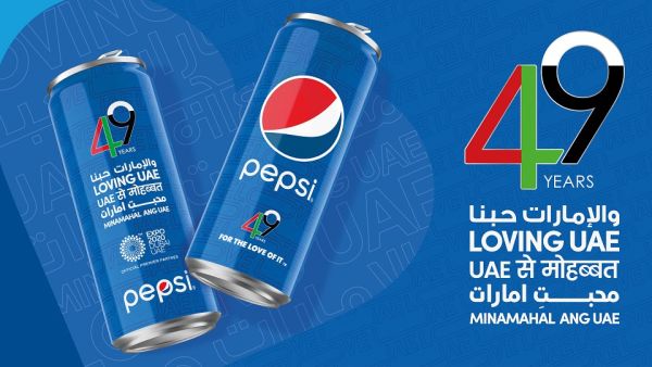 «بيبسيكو» تطلق إصدارًا محدودًا من عبوات «بيبسي®» بمناسبة اليوم الوطني 