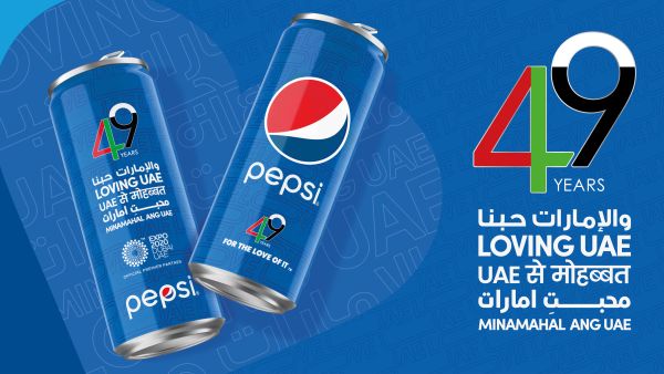 «بيبسيكو» تطلق إصدارًا محدودًا من عبوات «بيبسي®» بمناسبة اليوم الوطني  