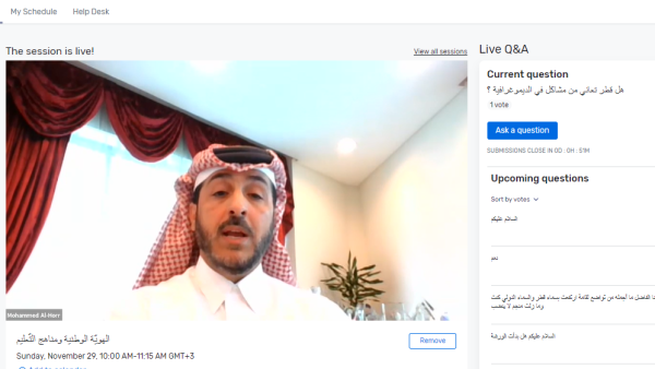 معهد التطوير التربوي التابع لمؤسسة قطر ينظم الجزء الثاني من منتدى التعليم والتعلّم