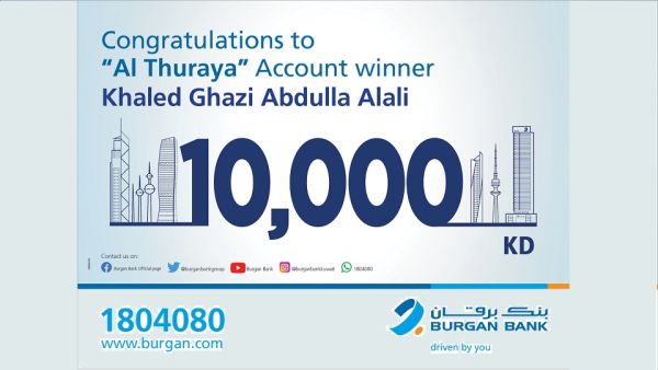 Burgan Bank Announces the Winner of the Al-Thuraya Salary Account Monthly Draw