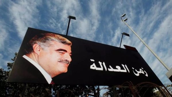 رفيق الحريري