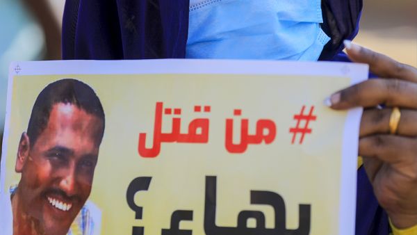 بهاء الدين نوري