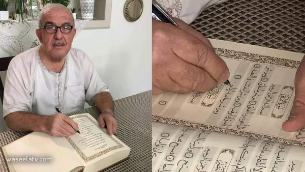 أحمد حازم نجيب 