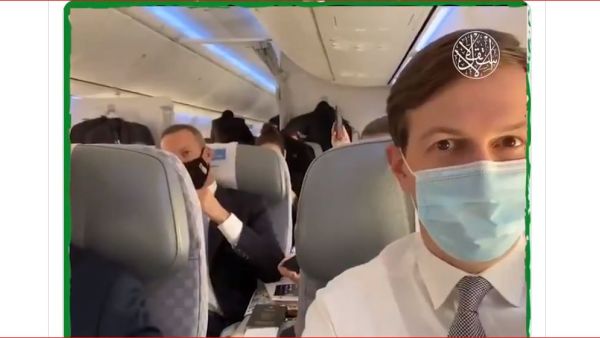 تهدف الزيارة إلى ما اعتبر توطيد اتفاق تطبيع العلاقات 