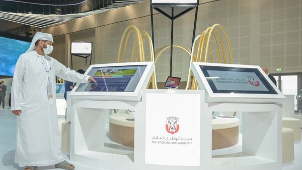 هيئة أبوظبي للإسكان تستعرض أربعة مشاريع في "أسبوع جيتكس للتقنية 2020"