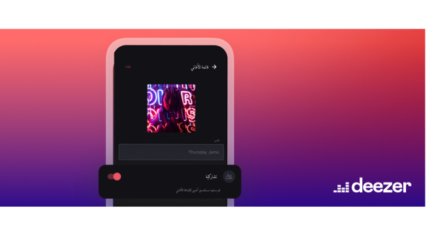 ميزة قائمة التشغيل التشاركية من ديزر متاحة الآن في أندرويد