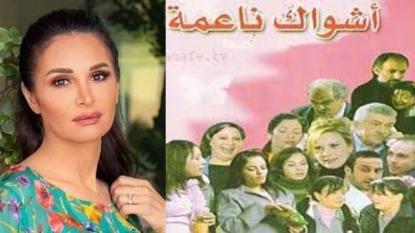 هذا ما غيرته رشا شربتجي في مسلسل "أشواك ناعمة" الذي عرض قبل 15 عامًا