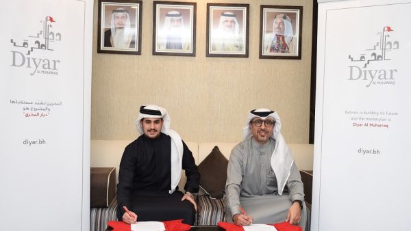 Diyar Al Muharraq Sponsors Al Muharraq Sports Club's Basketball Team