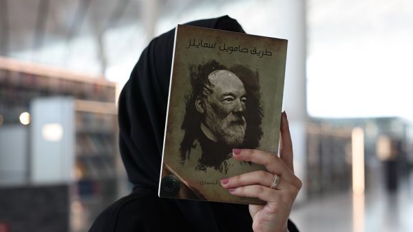 How Qatar National Library Served the Community During the COVID-19 Pandemic