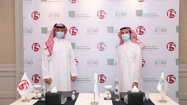 F5 Appoints Aljammaz Technologies as New Value-Added Distribution Partner in Saudi Arabia