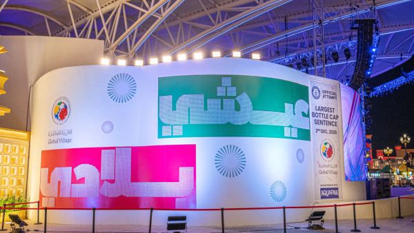 UAE marks this 49th National Day with 5 different Guinness World Records™ attempts