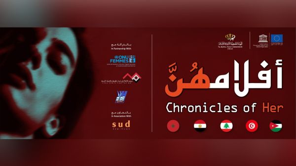 The five short films are edited and cut into one feature- length anthology film to be distributed internationally, targeting international, regional and local festivals.