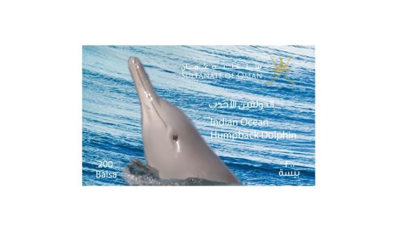 Whales and Dolphins of Oman Stamps Oman Post Raises Awareness on Whale and Dolphin Conservation With 5 New Stamps
