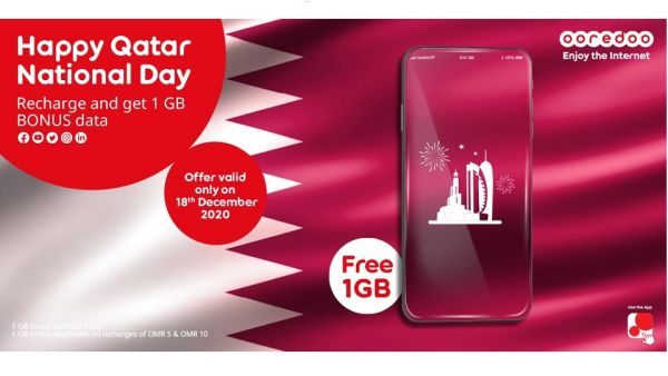 Ooredoo تحتفل باليوم الوطني القطري وتقدم 1 جيجابايت من البيانات مجاناً لعملائها القطريين