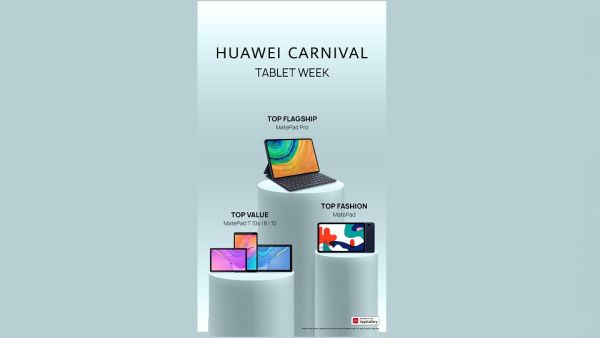أشياء رائعة يمكنك القيام بها باستخدام أجهزة HUAWEI MatePad اللوحية يوجد جهاز لوحي للجميع!