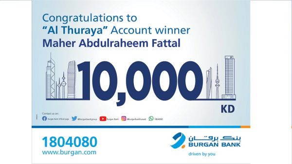 Burgan Bank Announces the Winner of the Al-Thuraya Salary Account Monthly Draw