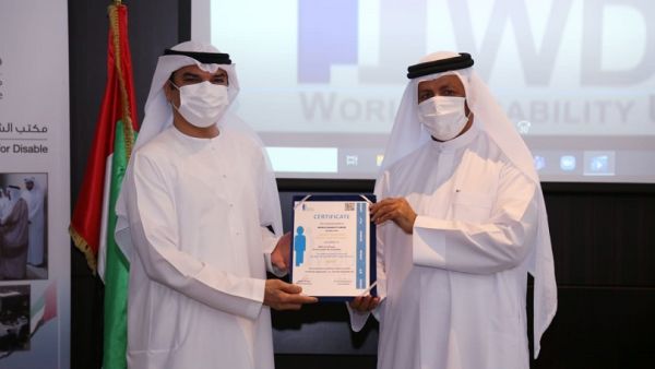 Sharjah Islamic Bank Obtains Accreditation Certificate From the World Disability Union