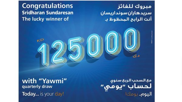 Five winners were delighted to take home a cash-prize of KD 5,000 each followed by the quarterly draws’ mega cash prize of KD 125,000. Burgan Bank Announces the Lucky Winners of the Yawmi Daily and Quarterly Account Draws on Marina FM