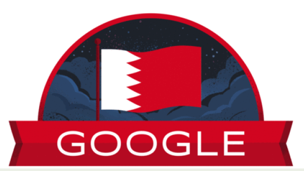 The day commemorates the creation of Bahrain as a state in 1783 by its founder Ahmed Al-Fateh. (Google)