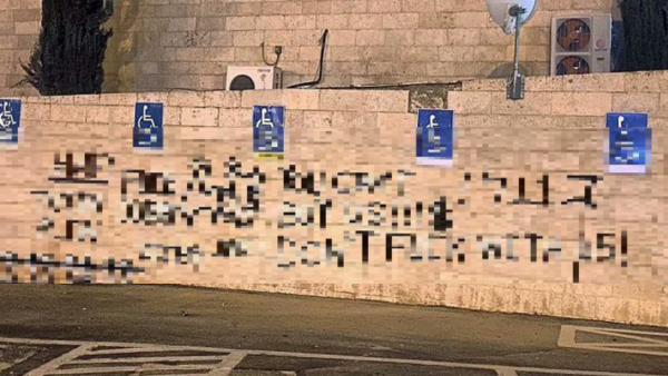 Why Are Fans of Israel's 'Most Racist' Football Club Chanting Against the UAE and the Muslim Prophet?