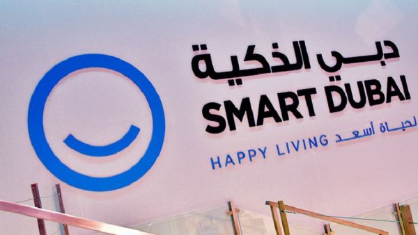 دبي الذكية تبدأ مشاركتها في أسبوع جيتكس للتقنية 2020