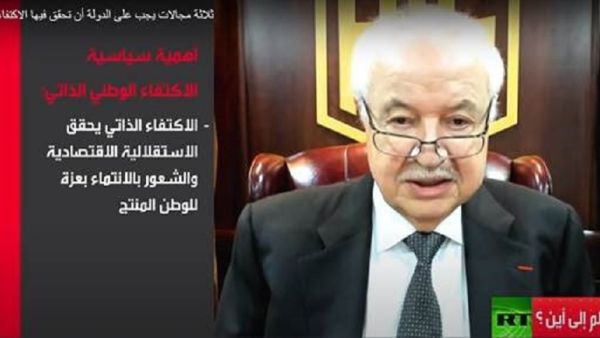 أبوغزاله: الاكتفاء الذاتي يدعم السيادة الوطنية
