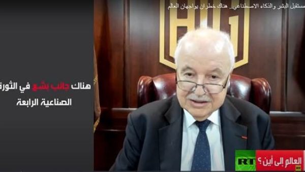أبوغزاله: خطران يواجهان العالم: خروج الآلات عن السيطرة وتفوق "عقل الآلة" على البشر