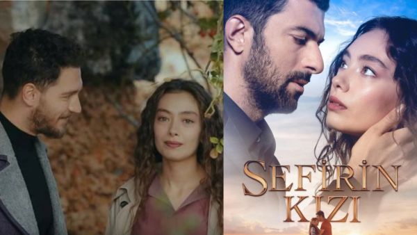 مسلسل ابنة السفير