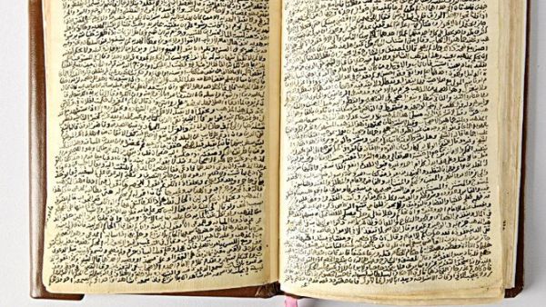 The exhibition will highlight the history of the Holy Qur’an and the Sunnah’s codification in Madinah. (Supplied/ Arab News)
