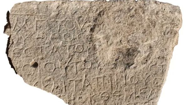 The inscription, “Christ born of Mary" uncovered in the excavation at et-Taiyiba in the Jezreel Valley. (Tzachi Lang/Israel Antiquities Authority)