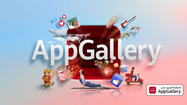 أفضل 3  تطبيقات مراسلة مجانية التي يمكنك تحميلها الآن من متجر HUAWEI AppGallery !