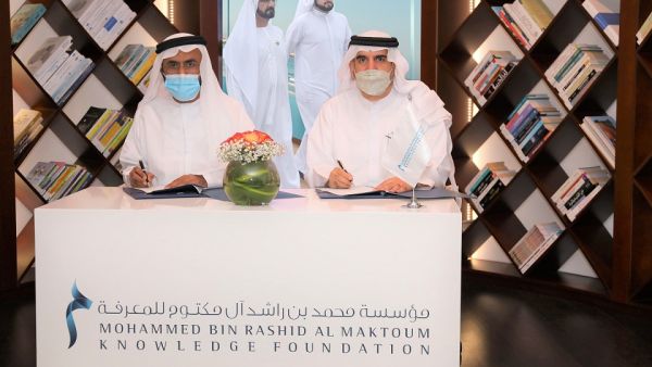MBRF Partners With University of Fujairah and Fujairah Charity Association To Launch Fujairah Digital Library