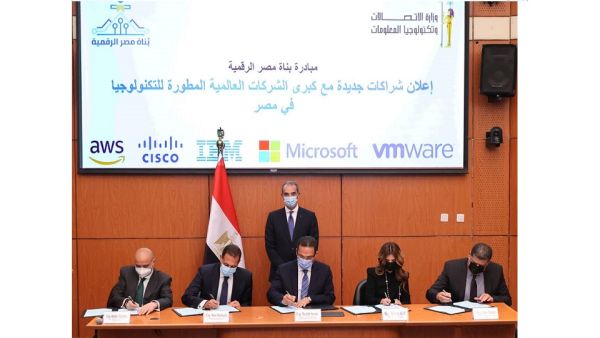 خلال الحدث في إطار مبادرة "بُناة مصر الرقمية" وزير الاتصالات يشهد إعلان شراكات جديدة مع عدد من كبرى شركات التكنولوجيا