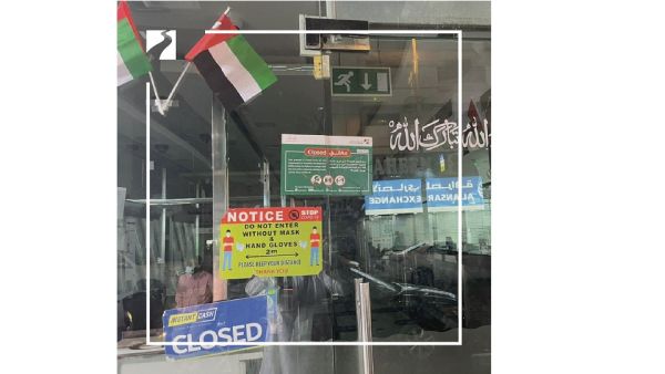 اقتصادية دبي تغلق محلان وتخالف 32منشأة تجارية لم تلتزم بالتدابير الاحترازية لكوفيد 19 