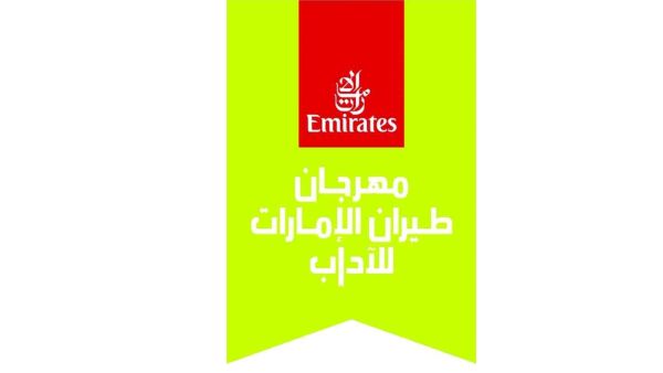 مهرجان طيران الإمارات للآداب من 29 يناير إلى 13 فبراير
