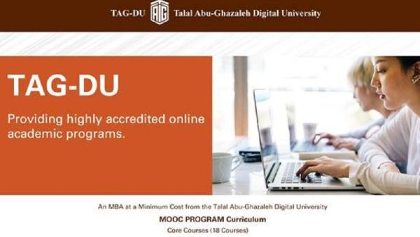 جامعة أبوغزاله الرقمية تمنح درجة الماجستير في إدارة الأعمال لعدد من الطلبة