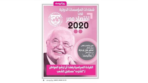 أبوغزاله لـ روز اليوسف: البنية التحتية التقنية هي الأهم لبناء الاقتصاد الأقوى