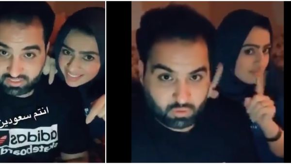 مشعل وأميرة