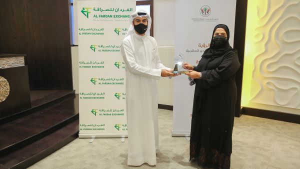 مالية الشارقة المركزية تتعاون مع شركة الفردان للصرافة لتقديم خدمات "تحصيل"