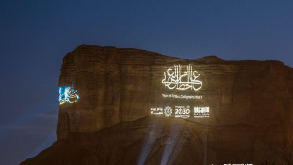 جبل طويق