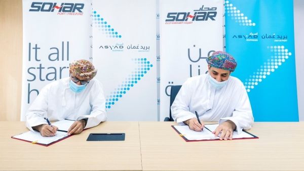 During the event Oman Post Asyad Express To Open a Service Centre for E-Commerce Services at Sohar Port and Freezone